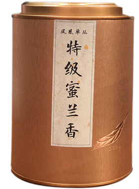 125g茶坊高山高香包邮单丛茶