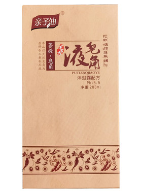 天然皂角液沐浴露洗发洗澡两用