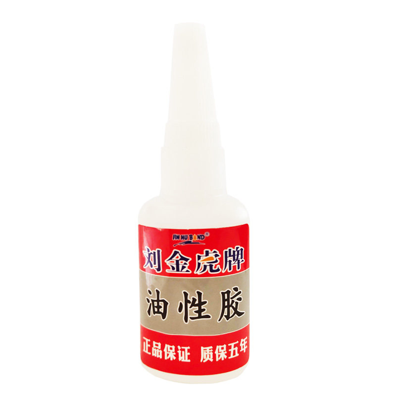 刘金虎油性胶水强力补胎万能胶植物原胶抖音快手网红胶补胎神器