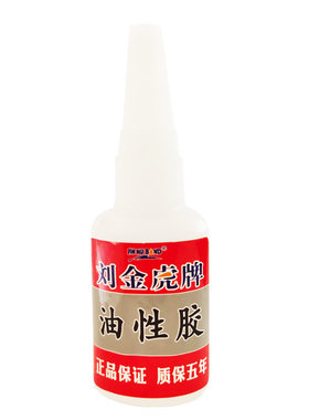 刘金虎油性胶水强力补胎万能胶植物原胶抖音快手网红胶补胎神器