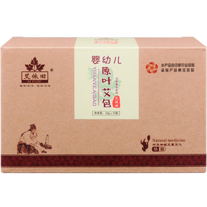 艾依旧原叶宝宝小儿泡澡药包