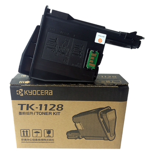原装京瓷TK-1128粉盒碳粉 FS 1060DN 1125 1025 MFP P1025D M1025d PN 打印机墨粉TK-1123 京瓷1025粉盒正品