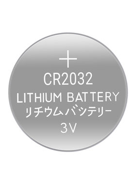 CR2032纽扣电池电动晾衣架