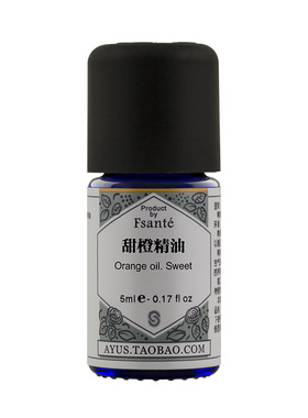 复方甜橙精油原装香薰净化香熏