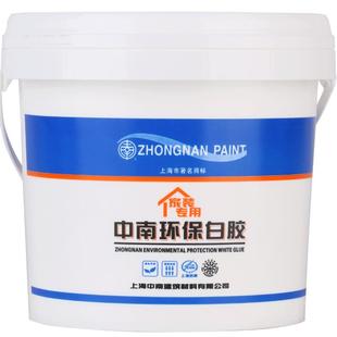 中南白乳胶diy手工学生乳白胶木工专用强力胶水木板家具粘木头胶