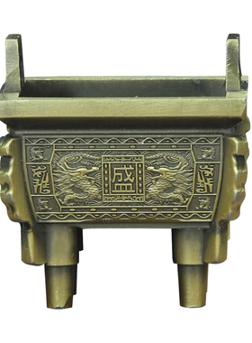 仿古迷你家用供奉纯铜德宣香炉鼎