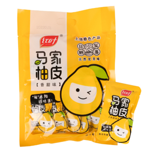 上饶红叶马家柚皮香甜味300克江西上饶特产广丰马家柚皮一袋包邮