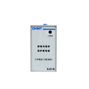 CHNT正泰电动机水泵断相与相序保护继电器缺相保护XJ3-G AC380V