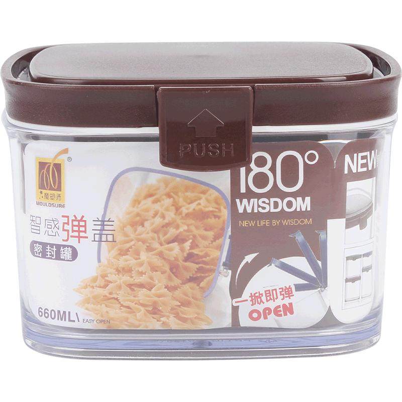厨房杂粮塑料透明奶粉零食储物罐