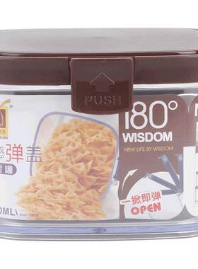 厨房杂粮塑料透明奶粉零食储物罐
