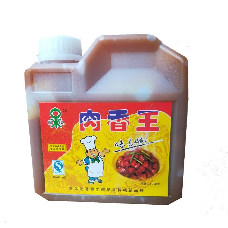 馨泉肉香王1000g 透骨香膏骨髓膏包子饺子馅卤肉熟食烧鸡烤鸭商用