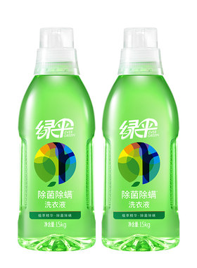 绿伞促销持久实惠洗衣除菌组合装