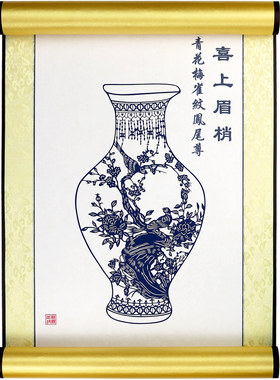 丝绸剪纸画中国特色礼品送老外
