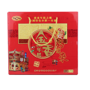 广东湛江廉江特产安铺年糕 水磨红糖糯米糍粑500克 3 4 6 8斤包邮