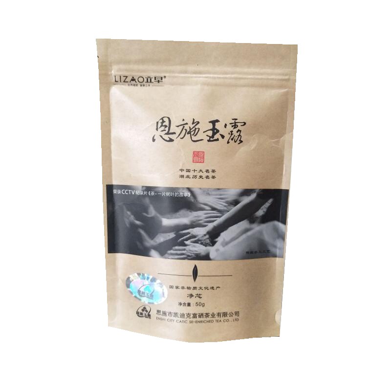 正品2026新茶明前茶恩施立早硒茶手工恩施玉露绿茶净芯毛尖袋装茶