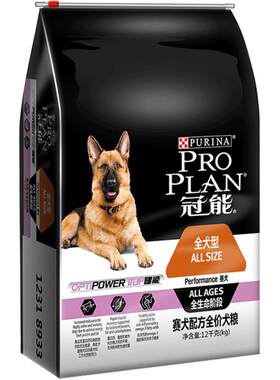 冠能赛级大中型犬狗粮12kg