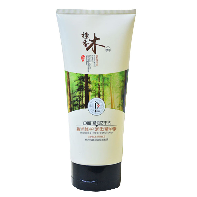 迪彩专柜正品润发精油天竺葵华素