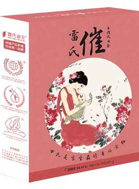 雷氏普爱催奶汤下奶汤茶