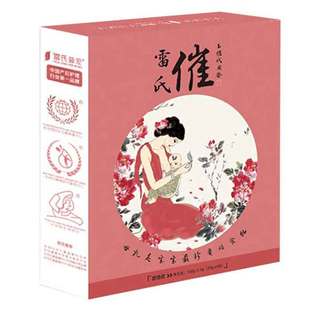 雷氏普爱催乳汤下奶茶开奶增乳哺乳期妈妈奶少缺乳通乳催奶茶追奶