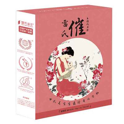 雷氏普爱催奶汤下奶汤茶