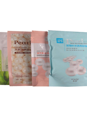 300g外用美容院保湿软膜粉