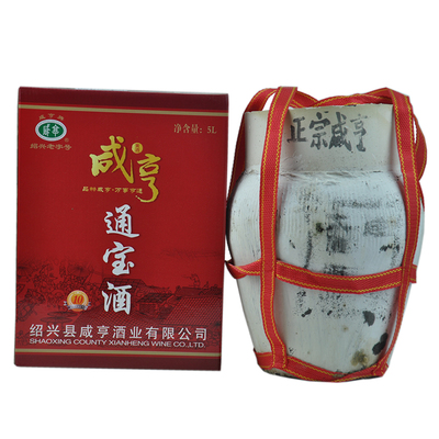 十年陈绍兴咸亨坛装黄酒10斤