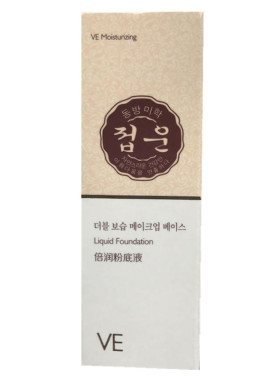 包邮蝶芸倍润粉底液40ml专柜正品