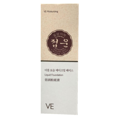 包邮蝶芸倍润粉底液40ml专柜正品