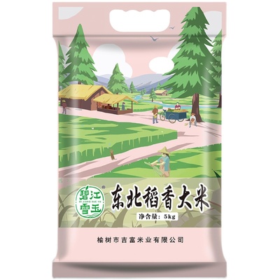 东北稻花香米粳米大米寿司米新米