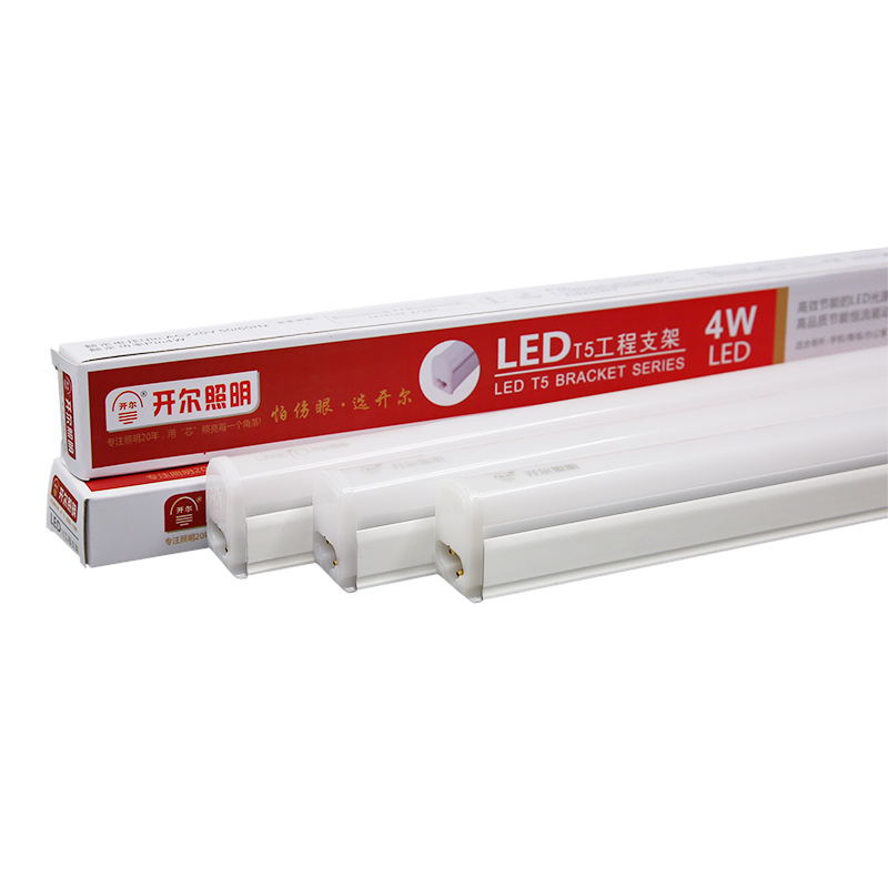 开尔T5一体化支架灯LED1.2米T8全套日光灯超亮节能白光黄光灯管