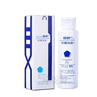 大块头皮屑神器去头屑除头螨去屑止痒洗发水控油正品修研抑菌洗液