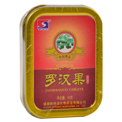 五盒包邮罗汉果硬质糖果50g