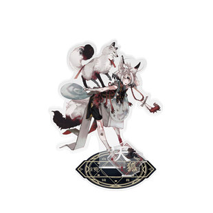 山海镜花共工金乌天狐亚克力立牌大摆件官方授权正版动漫游戏周边