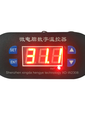 xdhy温控器开关厂家直发