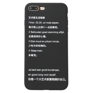 何穗同款x21大艺术家vivo x9生活规律vivox23手机壳x21i软壳x20p