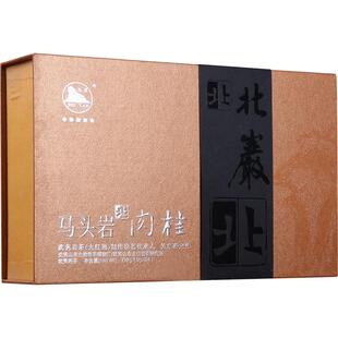 北岩 正岩马头岩肉桂192g 武夷岩茶大红袍茶叶礼盒装 传统工艺