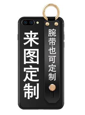 来图定制磨砂腕带款任意型号情侣
