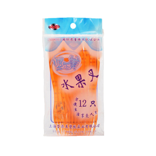 尔美一次性14cm大号水果叉食品级塑料牙签蛋糕叉儿童孕妇宝宝便携