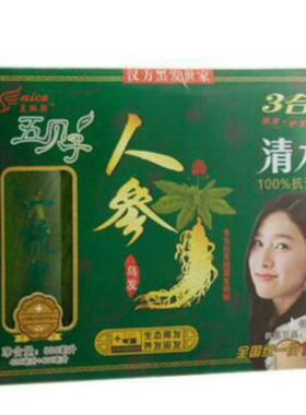 一梳黑染发剂美飘扬正品