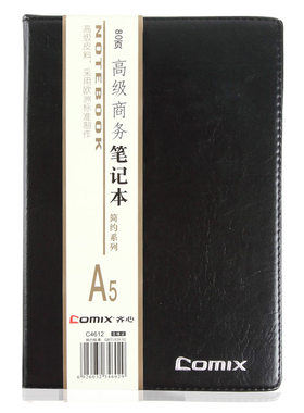 齐心柔软a5皮面本