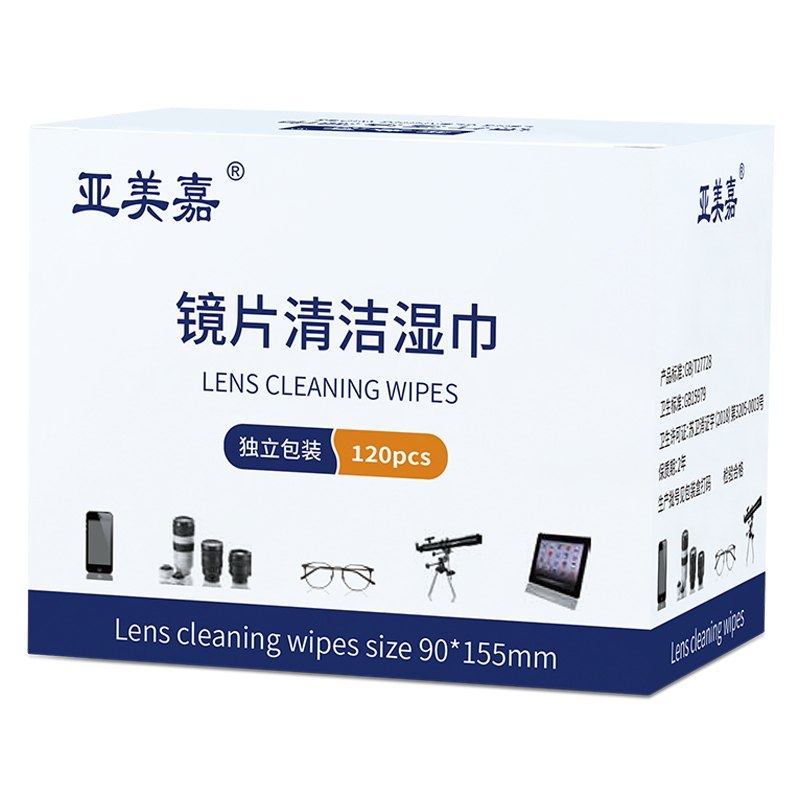 擦眼镜纸湿巾眼睛布清洁布专业一次性酒精擦拭眼镜布眼镜清洁神器