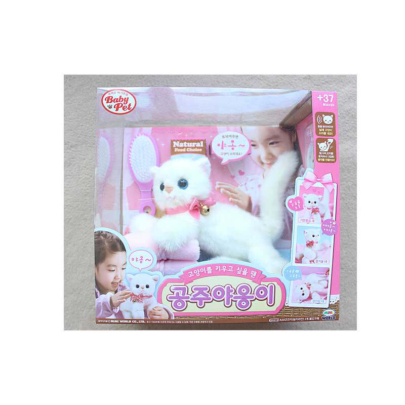 包邮出口发声猫咪玩偶毛绒玩具小猫公仔 仿真猫咪娃娃礼盒装圣诞