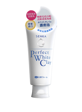 日本SENKA珊珂专科 白泥 泡沫洁面120g洗面奶去角质清洁