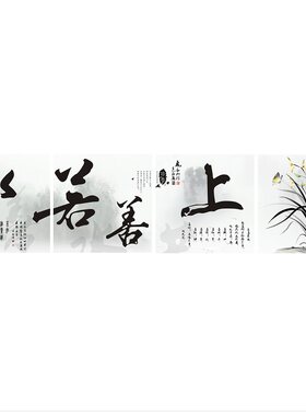 沙发背景墙客厅装饰画