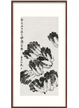 客厅餐厅蔬菜挂画卧室昆虫壁画实木框装饰画齐白石国画白菜百财图