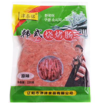 烤肉店用韩式烤肠冷冻保存