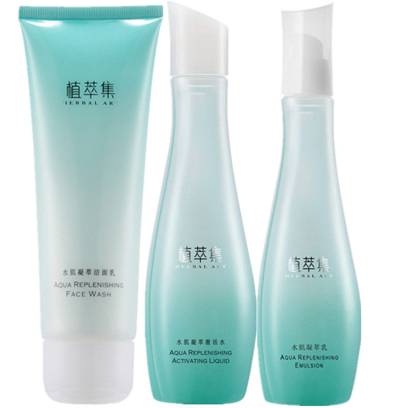 植萃集水肌凝萃套装水乳霜舒敏