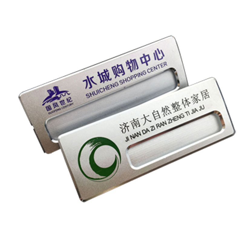 胸牌定做高档铝合金胸牌工号牌定制银行酒店可更换内容式金属胸卡