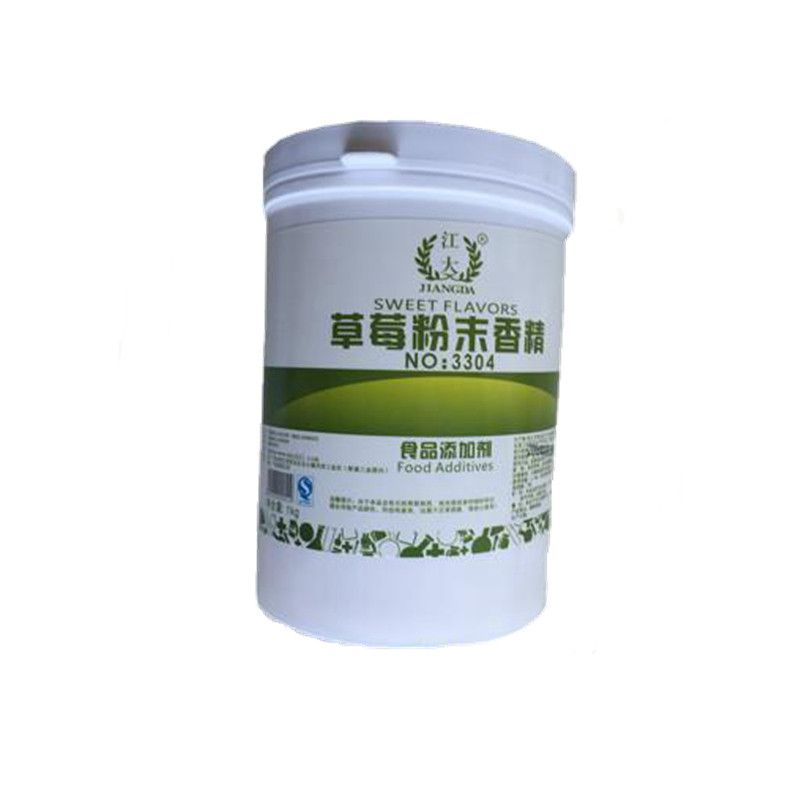 江大草莓粉末香精水果味香精烘焙特色/复合食品添加剂