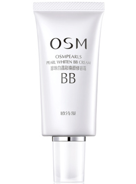 持久遮瑕定妆bbbb霜OSM/欧诗漫